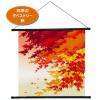 Japonské Furoshiki závěsné Aki - Podzim 50 x 50 cm