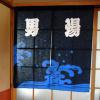 Japonská látková stěna Noren - Danyu, 85 cm x 90 cm