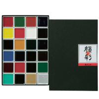 Sada japonských akvarelových barev Gansai 24 ks