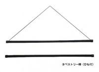 Závěsná tyč pro Furoshiki, nebo Tenugui