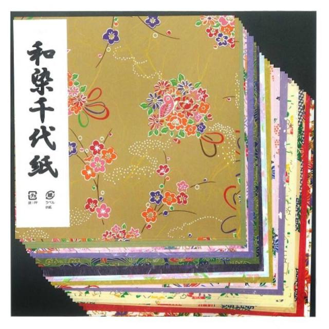 Japonský origami papír, 15 x 15 cm, 30 listů