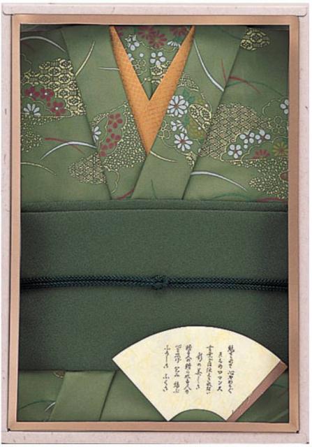 Japonsk tek Furoshiki Kimono Midori 70 x 70