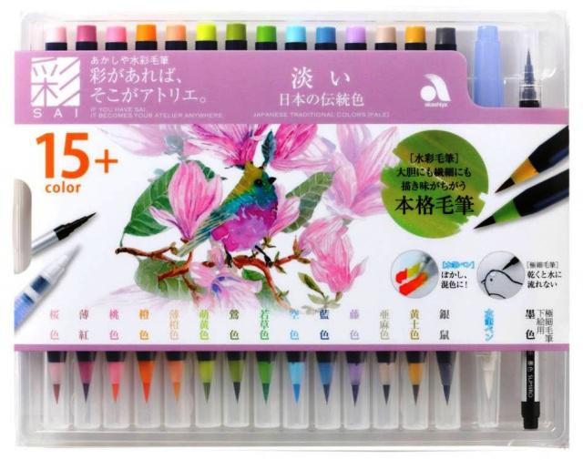 JPa Japonský akvarelový set SAKURA : 14 štětcových per na kaligrafii a ilustrace