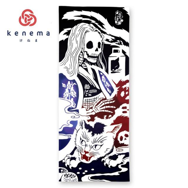 Japonský šátek Tenugui Skeleton II, 90 cm x 33 cm