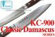 Japonsk n KANETSUNE SANTOKU Damascus 185 mm