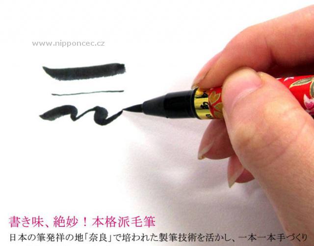 Japonsk kaligrafick pero AKA 17 cm